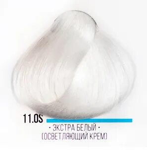 Экстра 11