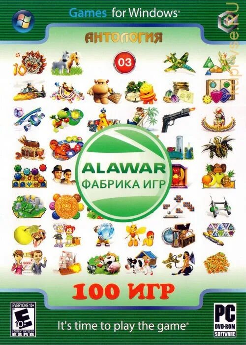 Игры от Alawar фабрика игр. 100 Игр Alawar диск. Антология 100 игр Alawar. Игры от Alawar фабрика 100 игр. Старые игры alawar