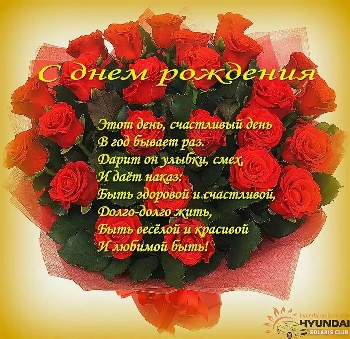 Поздрааленияс днем рождения сестре. С днём рождения сестра поздравления открытки. Красивое поздравление сестре. С днём рождения дорогая сестрёнка красивые поздравления. Бесплатные открытки с днем рождения женщине сестре.