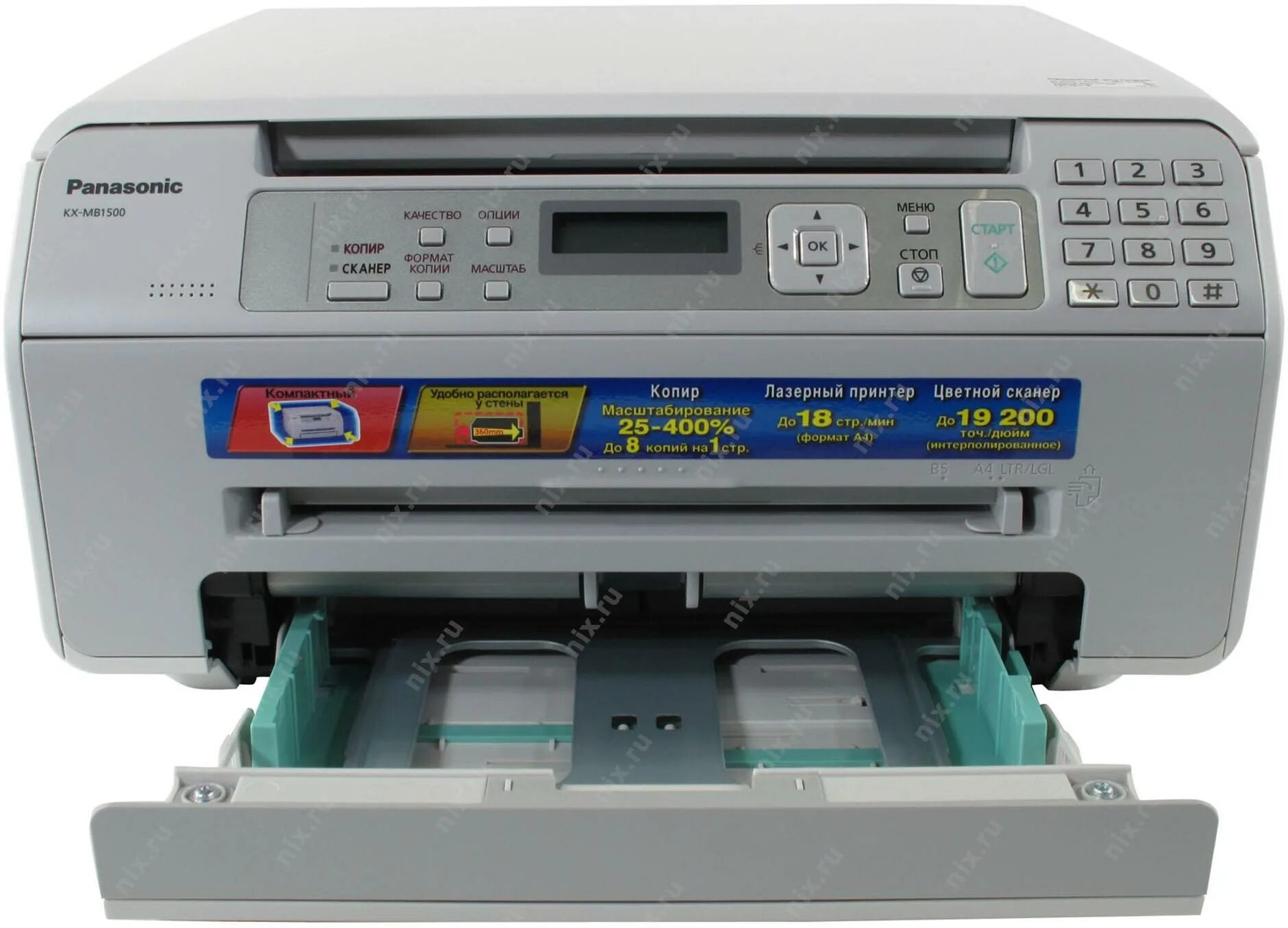 Panasonic KX-mb1500ru. МФУ Panasonic KX-mb1500 ru. МФУ Panasonic 1500. МФУ Panasonic KX-mb1000.