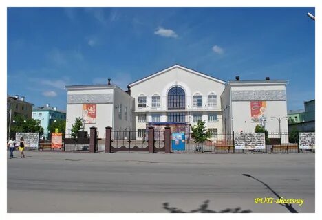Дворец культуры шадринск