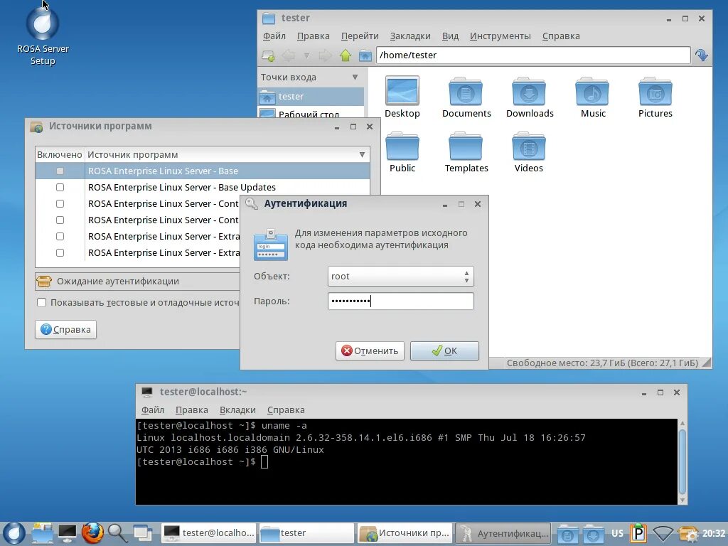 Программа реза. Rosa enterprise linux server. домашний сервер на линуксе. программа роса. rosa enterprise desktop.