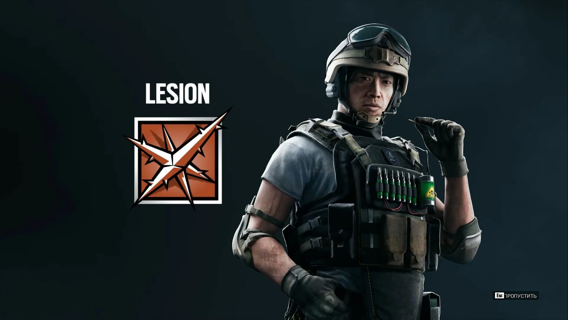 Rainbow six обновление. R6 Siege lesion. Rainbow Six Siege lesion. Lesion r6 фигурка. Lesion Skin Rainbow Six.