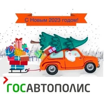 Страховой год 2017