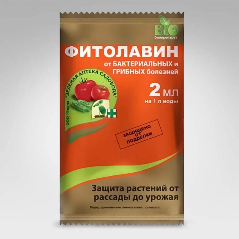 Фитолавин инструкция по применению. Фитолавин 50мл. Фитолавин 100 мл. Фитолавин, 4 мл. Фитолавин 0,2%.