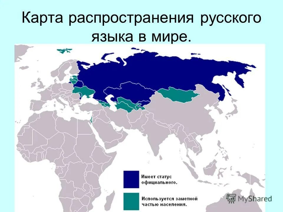 Карта распространения языков