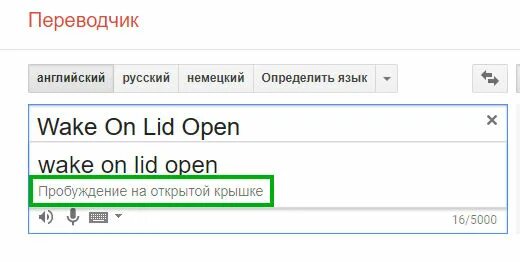 Bios american megatrends 2011. Wake on lid. Скриншот биоса. Тачпад в биосе леново. Hpet mode в биосе gigabyte.