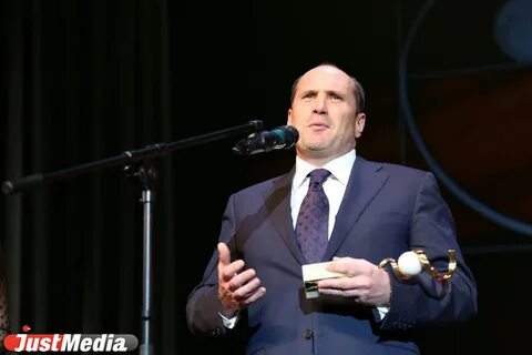 Человек титул