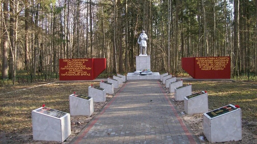 погода в клетне на 14. поселок клетня брянская область. поселок клетня брянская область. клетня брянская область. поселок клетня брянская область.