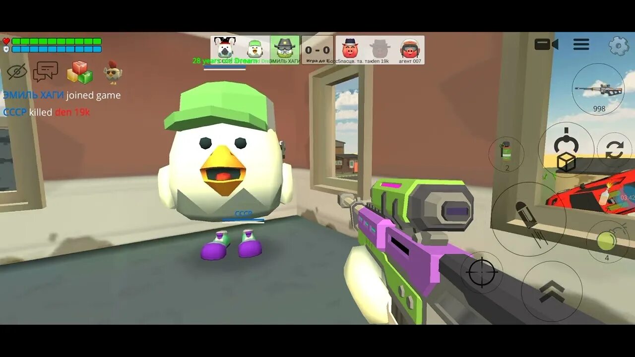 Ден19к чикен ган пасхалки. 6. Скин дэна 19к. Chicken gun с читами дэн 19. 3.