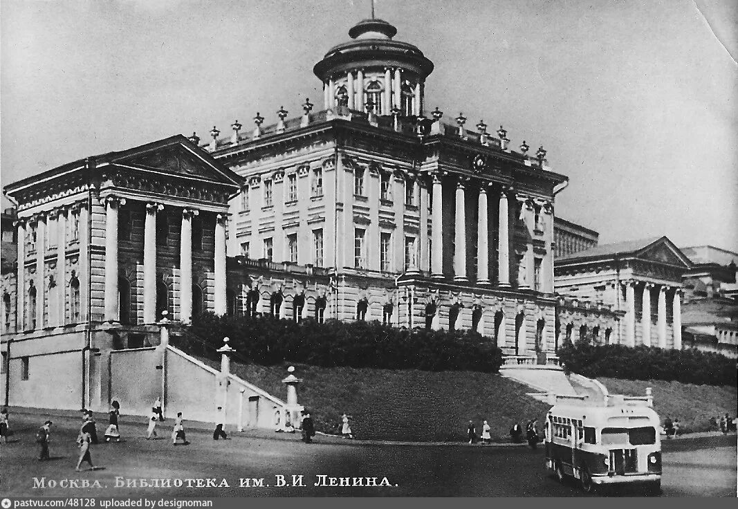 Библиотека им ленина отзывы. Ргб государственная библиотека имени ленина. Библиотека им ленина отзывы. Здание ленинской библиотеки в москве. Читальный зал библиотеки им ленина.