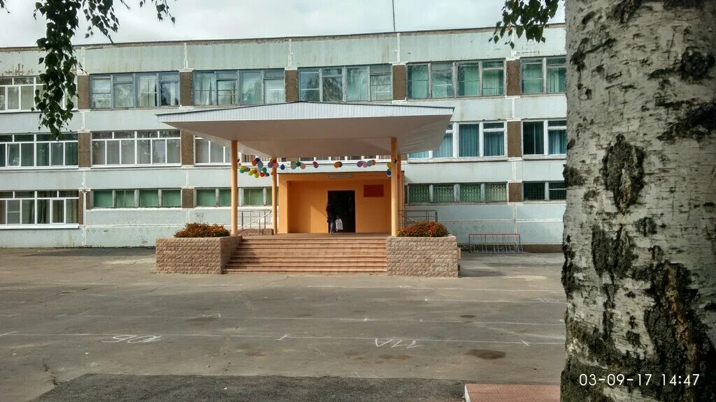 школа 4 50 лет. школа номер 4 мбоу сош тверь. школа 4 город рудный. шацкого 1 обнинск. школа 4 50 лет.