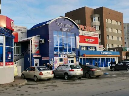 Меркурий хмао