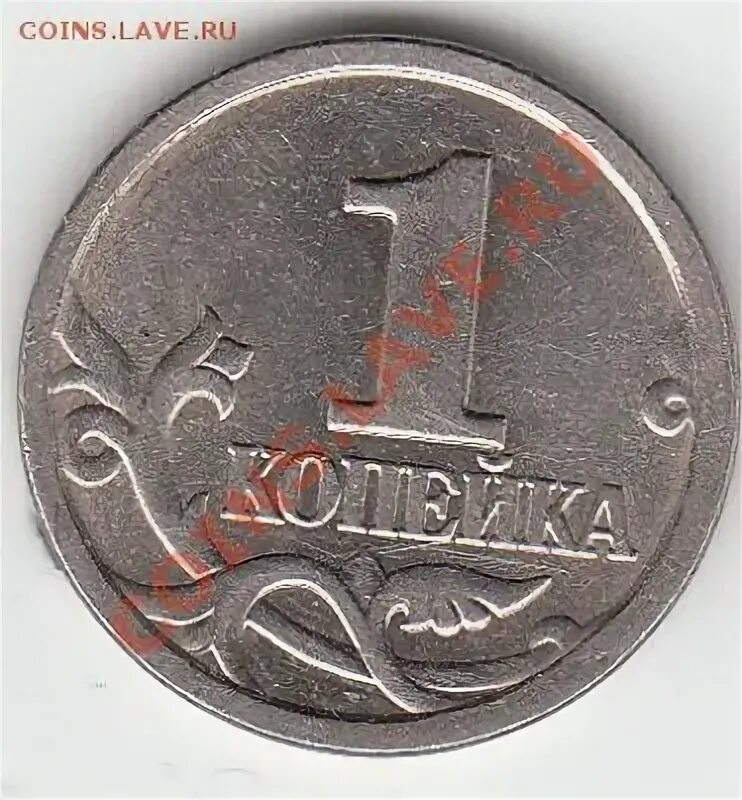 Монетки из латуни. 21 копейка в рублях. Совдеп. 3 копейки. 21 копейка в рублях.