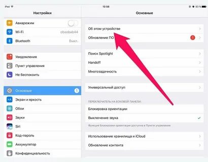 Как понять какой модели айфон
