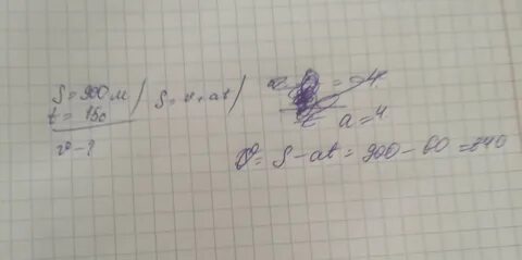 Длина дорожки для взлета самолета 450 м
