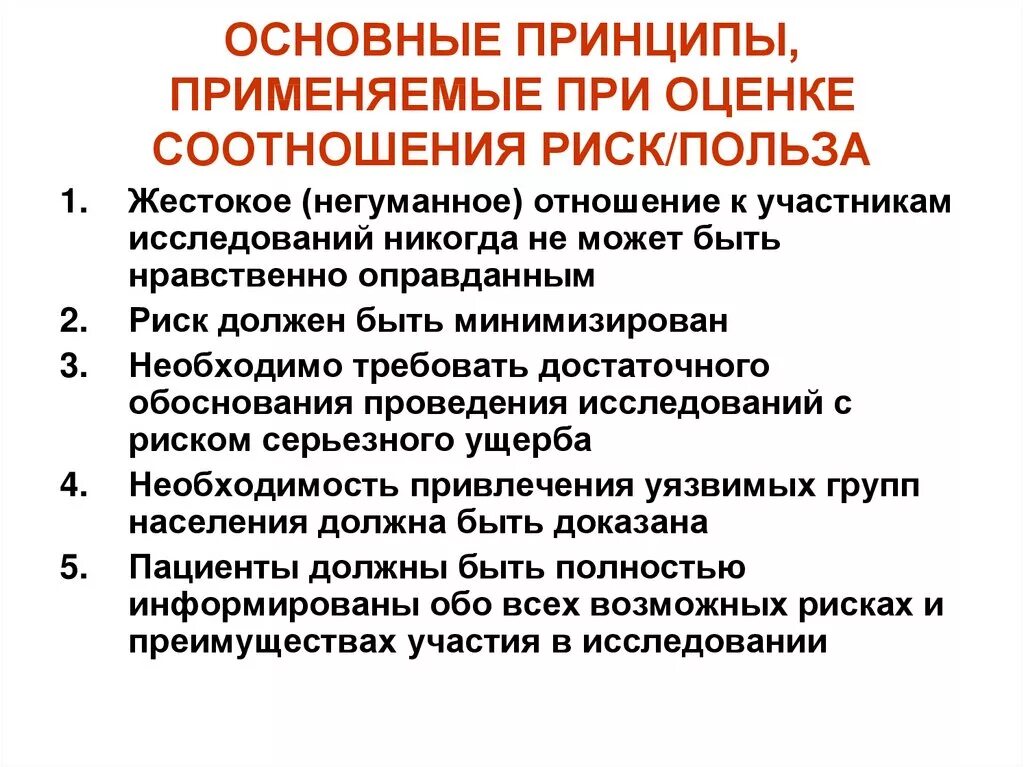 Соотношение в пользу