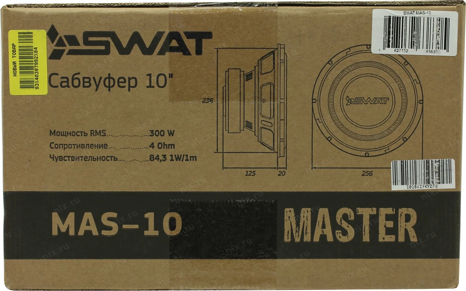 Swat master. 500. Короб для мачете swat swat sbt-15 v. 500. 500.