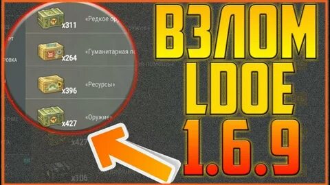 Как получить бесконечные монеты