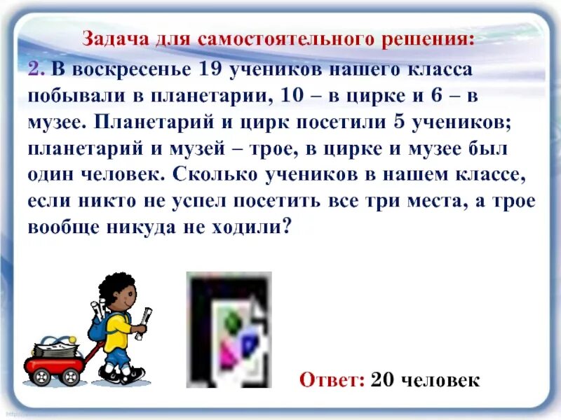 25 учеников 7 а класса. 25 учеников 7 а класса