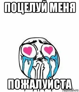 Я руку бьющую меня целую