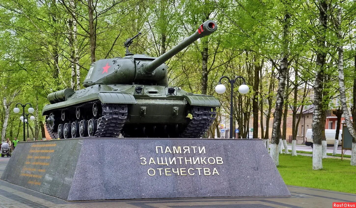 Памятник ис. Танк ИС-2. Танк памятник ИС-2. Танк ИС-2 (Иосиф Сталин). Танк ИС 2 памятник Липецк.