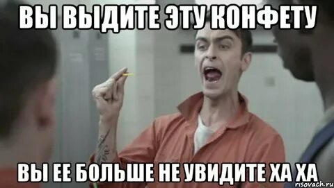 Лет не видел да