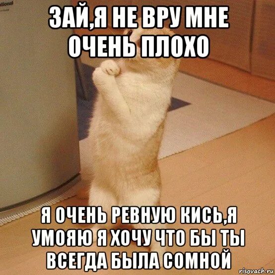 Очень плохо давай