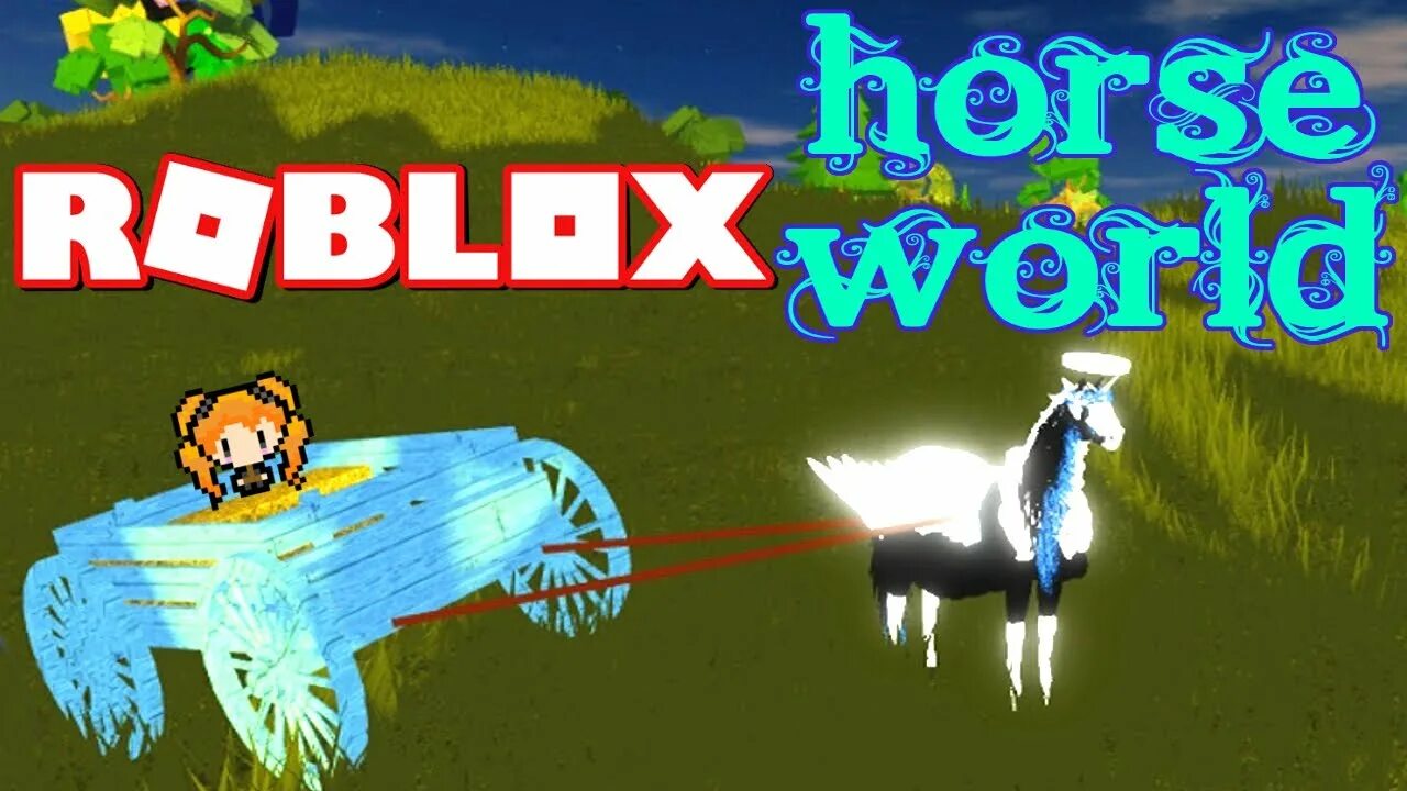 Роблокс про лошадей. Хорс ворлд. Лошади из РОБЛОКС. Игра Horse World. Спирит РОБЛОКС лошадь.