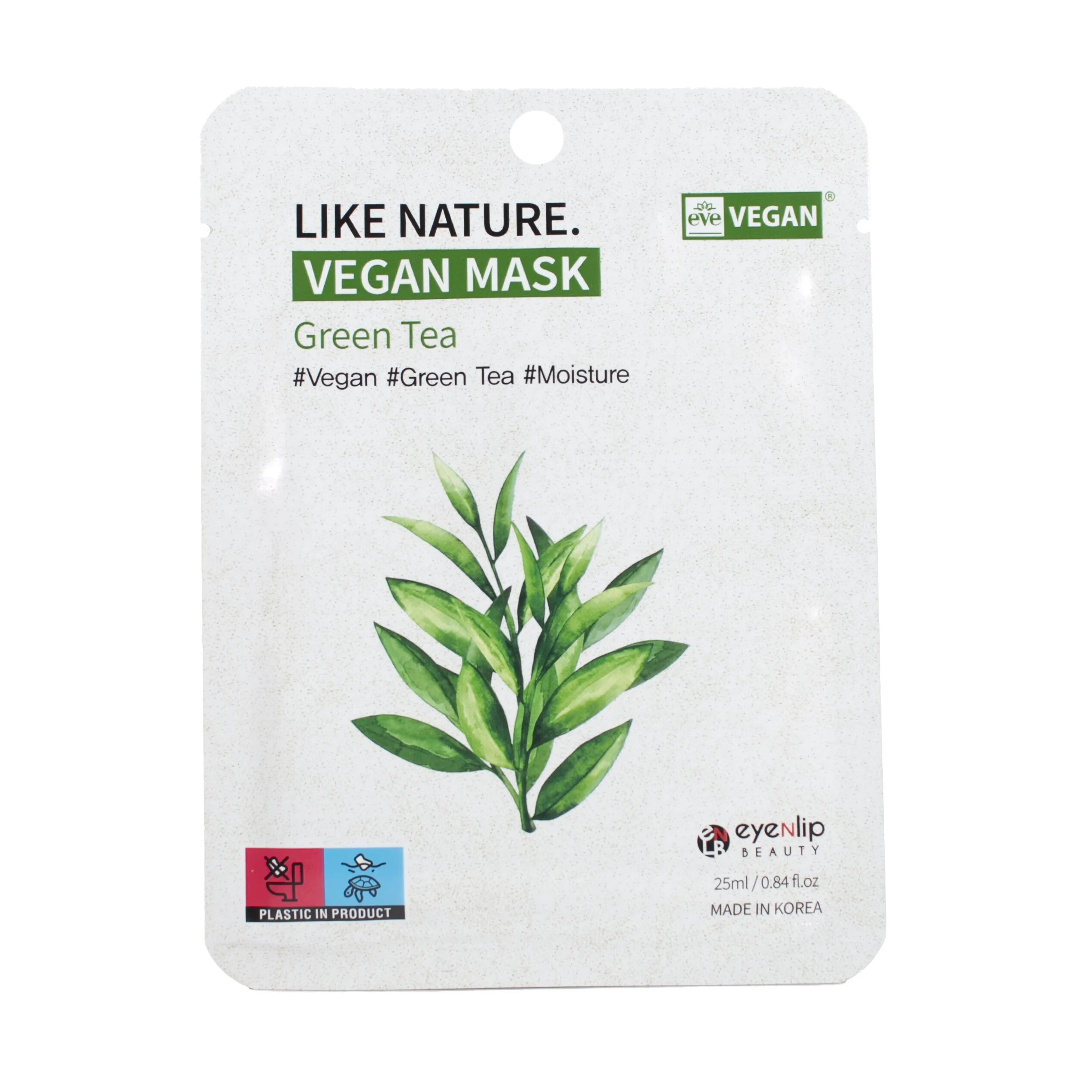 Тканевая маска 7 days vegan. Тканевая маска для лица «go vegan 7 days» личи. Маска для лица веган. Planeta organica маска для лица. Набор масок 7 days vegan.