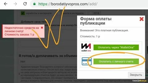Что такое ym moscow rus