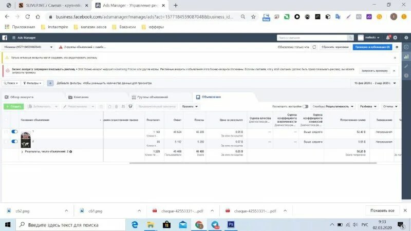 реклама телеграм канала.