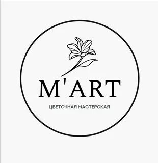 Мастерская химки