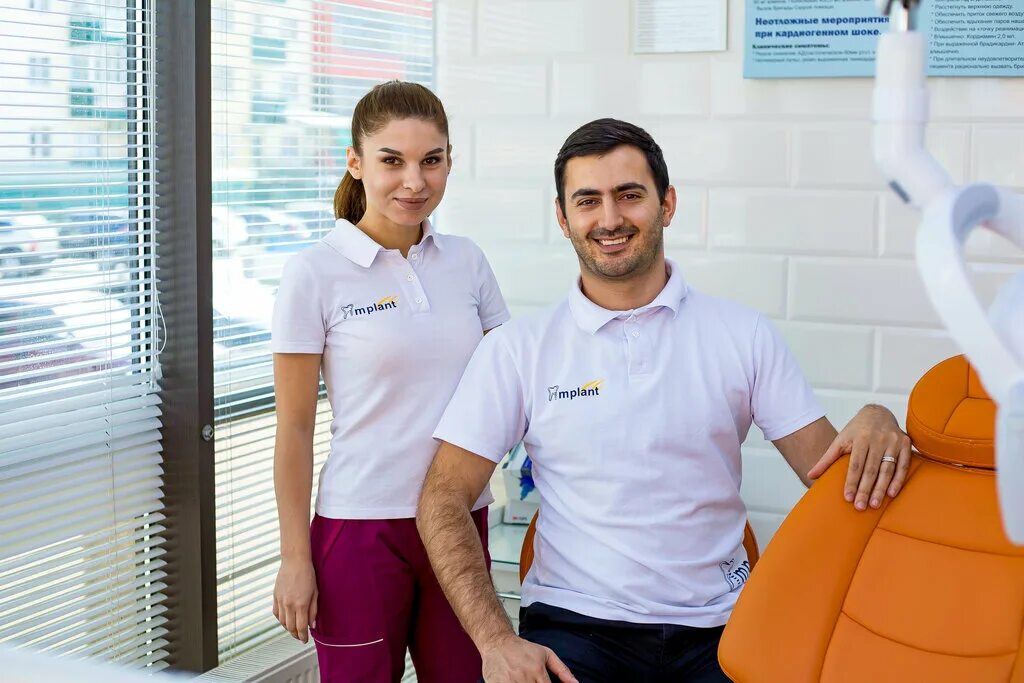 Implant clinic яблоновский. Имплант клиник краснодар. Implant clinic яблоновский. Имплант яблоновский гагарина 192 1. Implant clinic яблоновский.