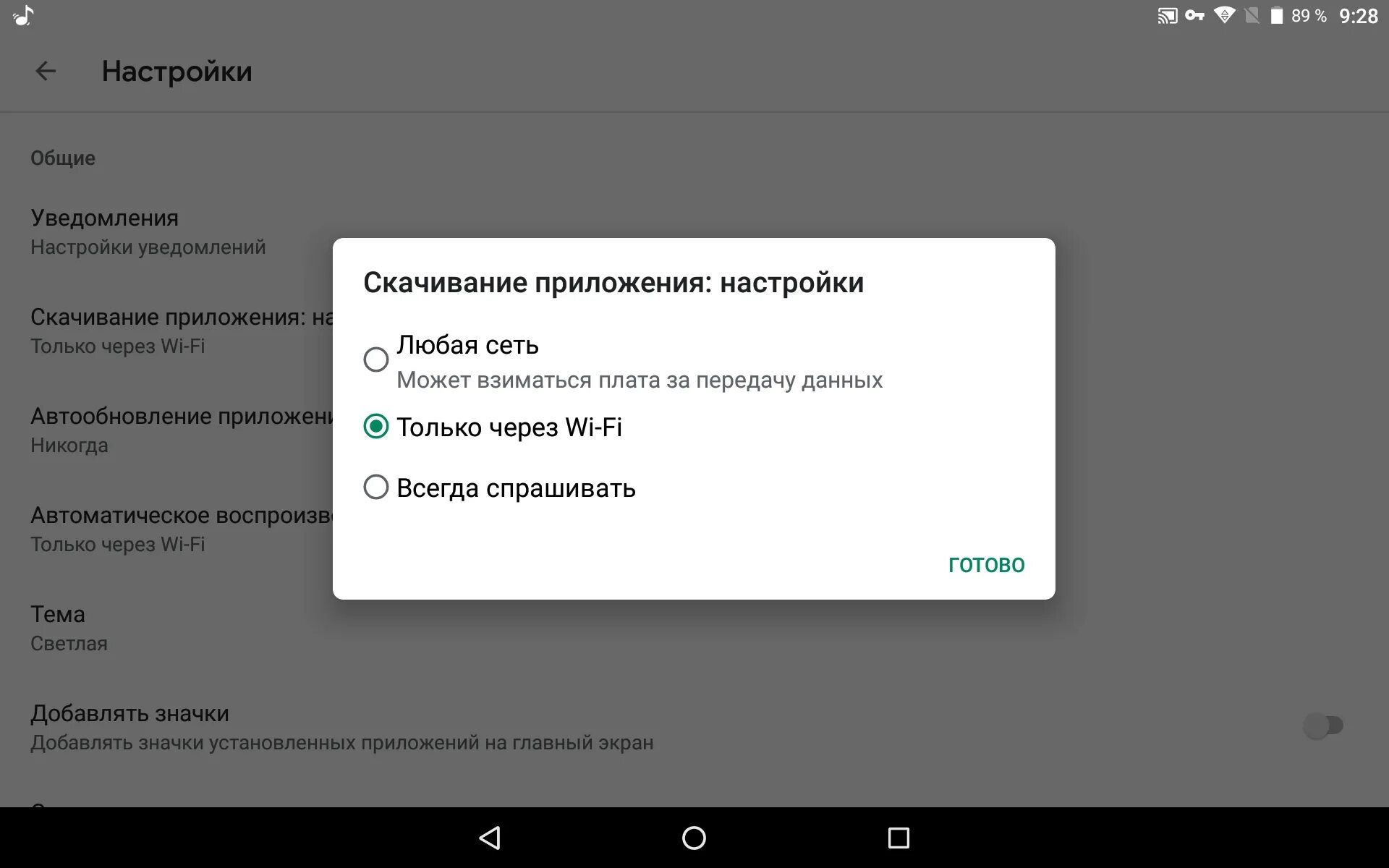 Плей Маркет установить на компьютер. Почему показывает ошибку при скачивании в гугл плей. Почему гугл плей Маркет выдает техническую ошибку. Как убрать ошибку в плей машине. Плей маркет выдает ошибку