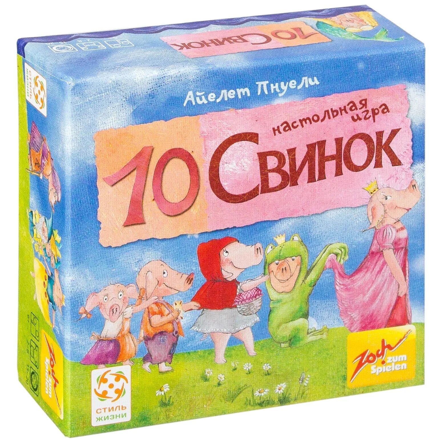 Правила игры хрюшка повторюшка. Игра.10 свинок. Настольная игра 10 свинок. Настольная игра про свиней. Игра свинья настолки.