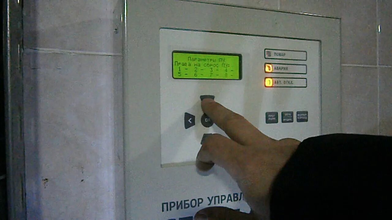 Цпи плазма т. Цпи плазма т