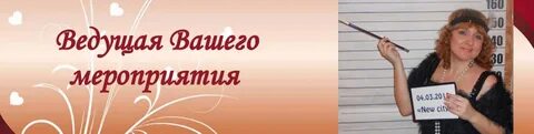 Ваши вести