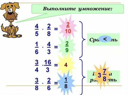 Конспект урока умножение на 6 3 класс