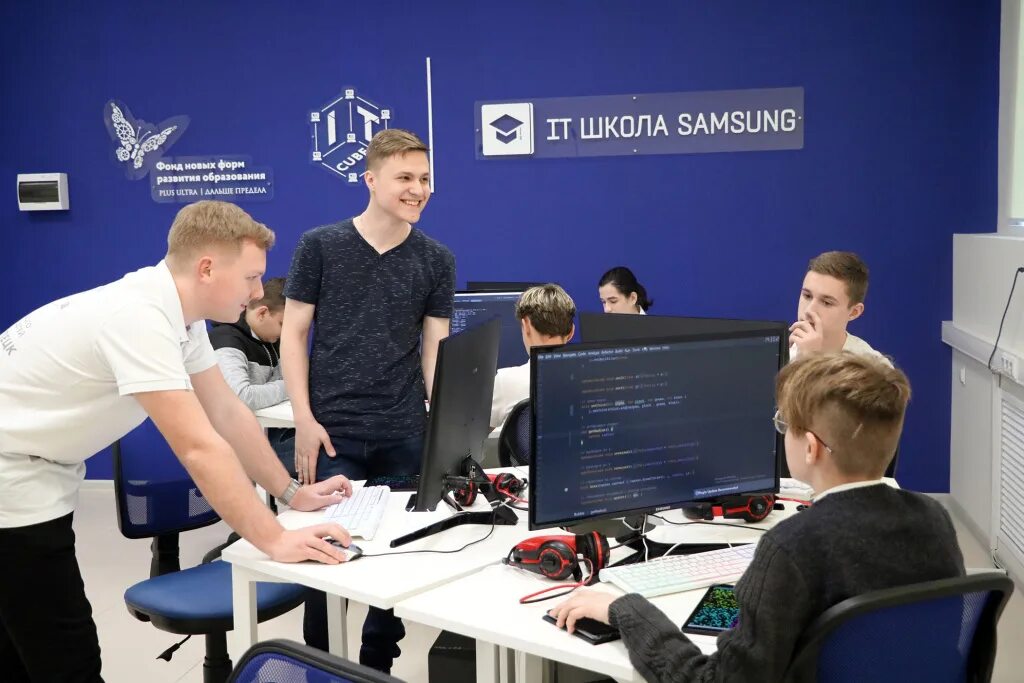Центр it куб. Сеть центров цифрового образования детей it-куб. центра цифрового образования «it-куб» уфа. айти центр. центр цифрового образования детей «it-куб» ижевск.