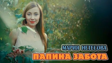 Видеоролик родные страницы