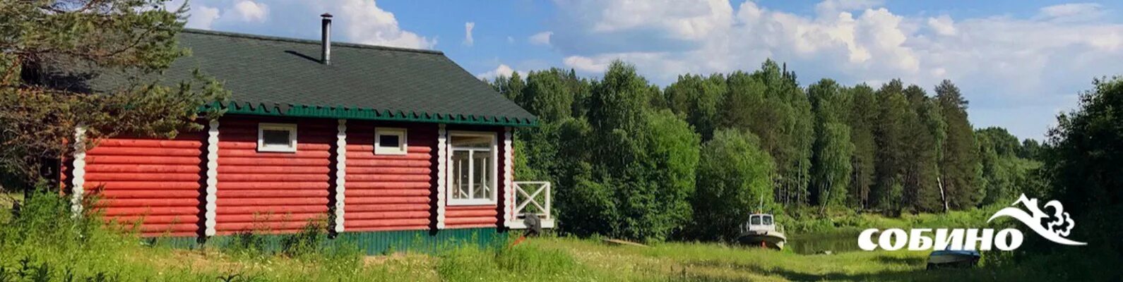 Село корткерос республика коми. Погода собино. Дороги в селе. Парк собино 2000. Парк имени анатолия собино ростов-на-дону, профсоюзная улица фото.