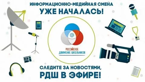 Программа доп образования медиацентр