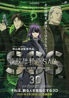 State society