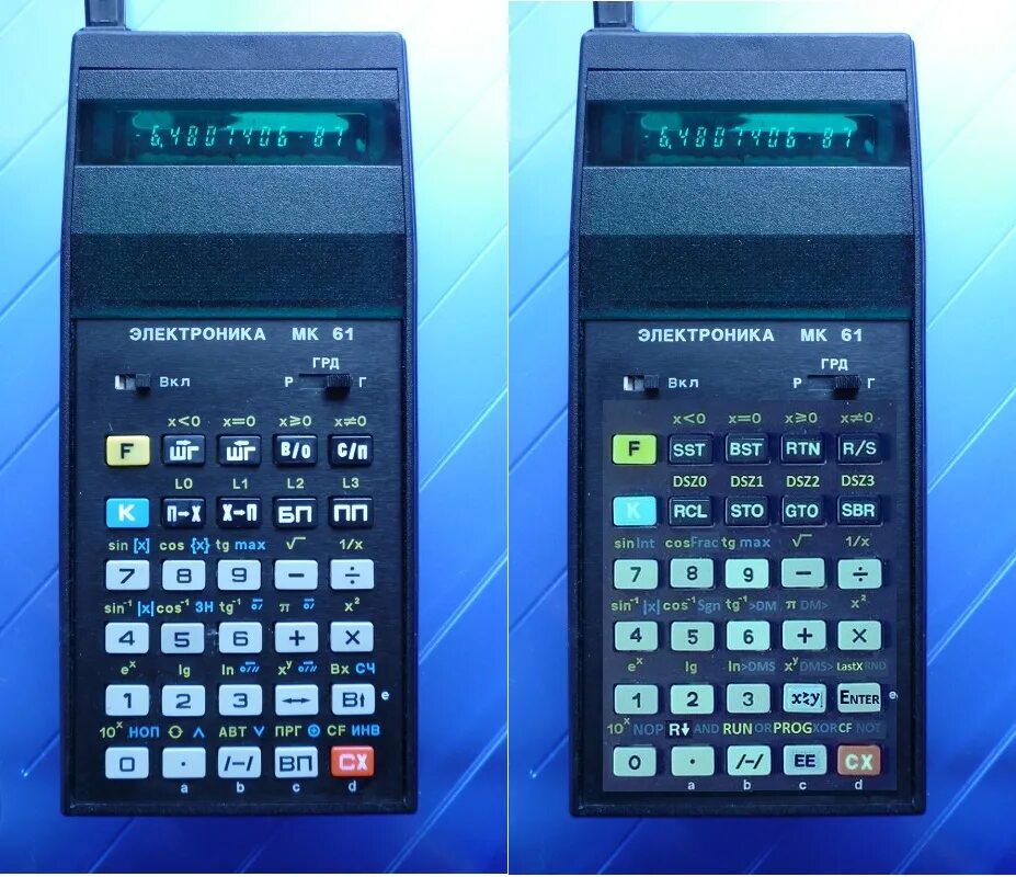Электроника мк 61. Электроника MK 61. Электроника МК-61 дисплей. Советский мк61. Мк61 клавиатура.