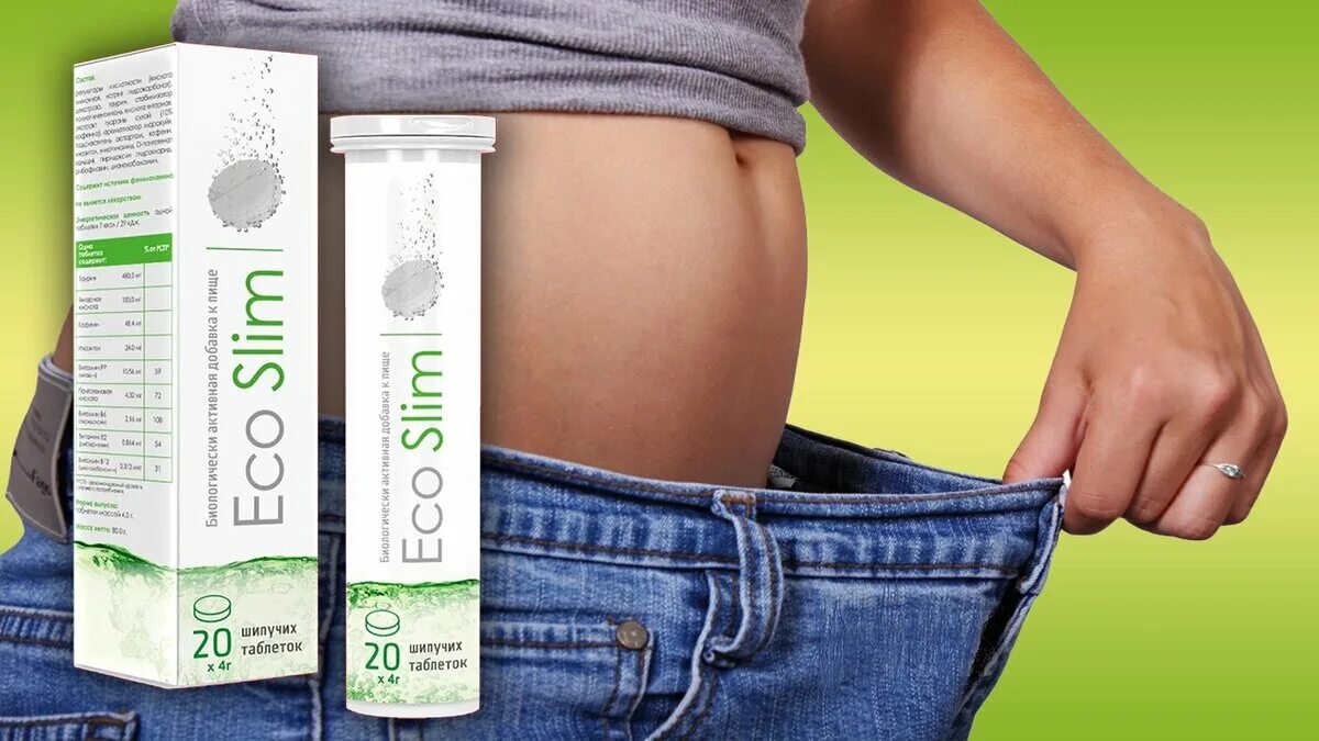 эффективные препараты для похудения. похудение домашным условиях. препарат для похудения без диет. похудение без препаратов. эффективные препараты для похудения.