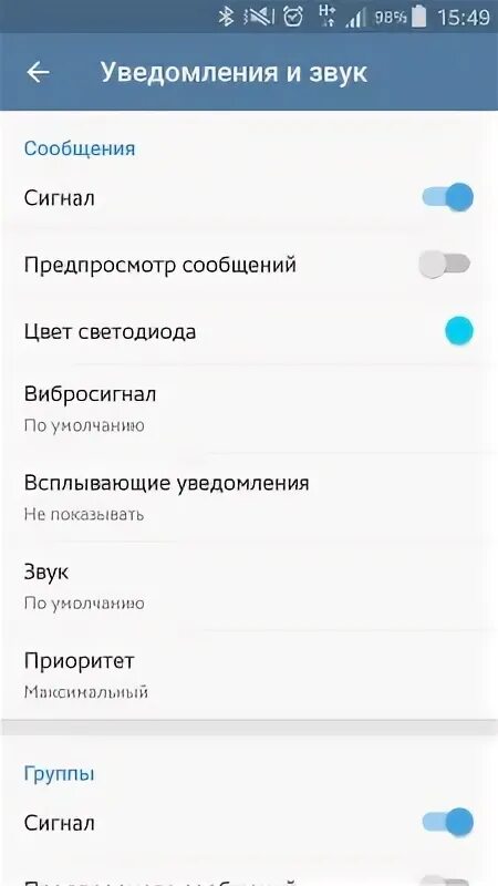 Звук голосового сообщения. Голосовые сообщения не воспроизводятся. Голосовые сообщения не воспроизводятся поднося к уху. Шум в голосовых сообщения. Ватсап тихие голосовые сообщения