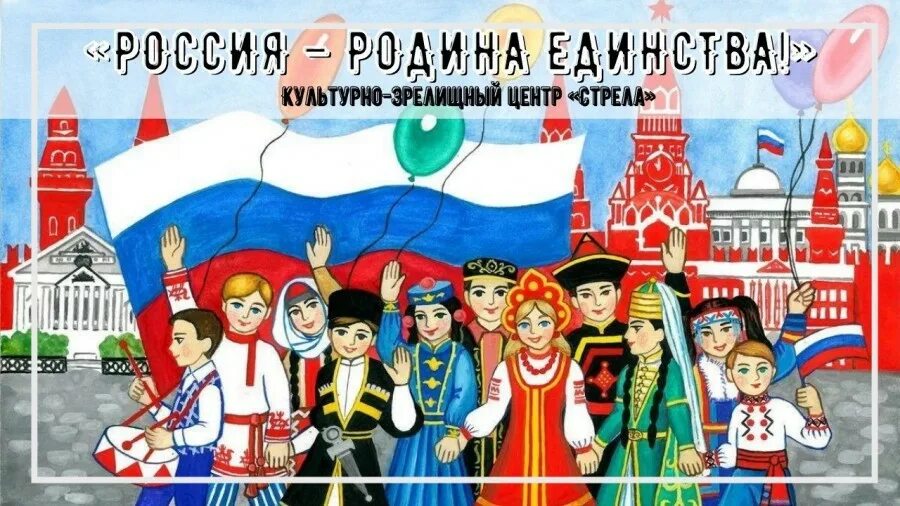 мы вместе екатеринбург конкурс