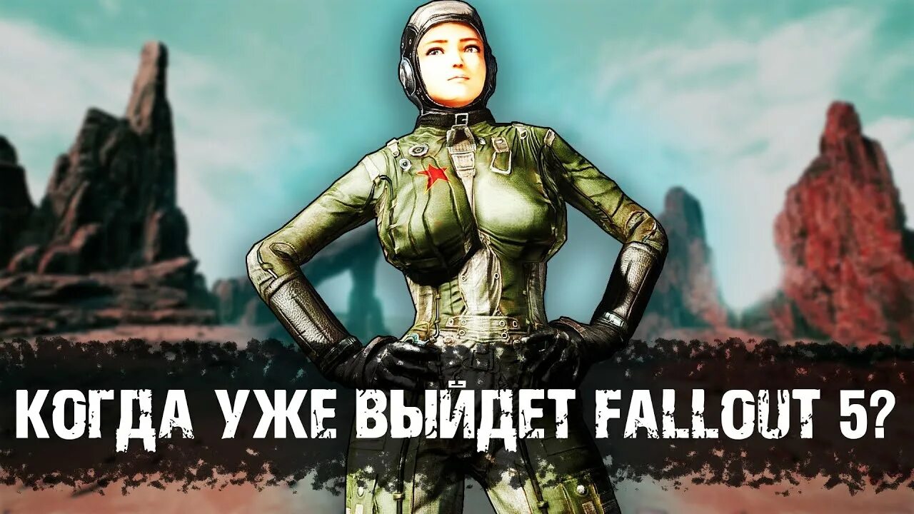 Fallout 3d 1997. Fallout 5 дата выхода. Fallout 5. фоллаут 5. игра fallout 76.