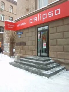 Проспект ленина 59